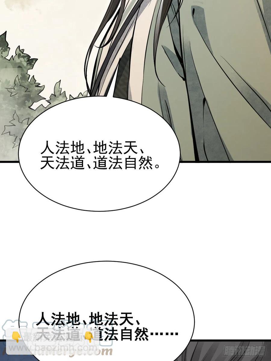 第98话-第100话