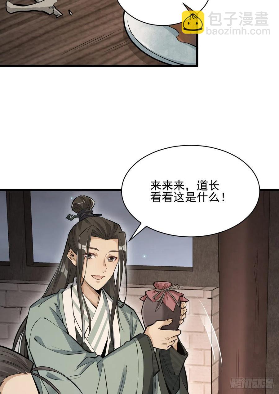 第98话-第100话