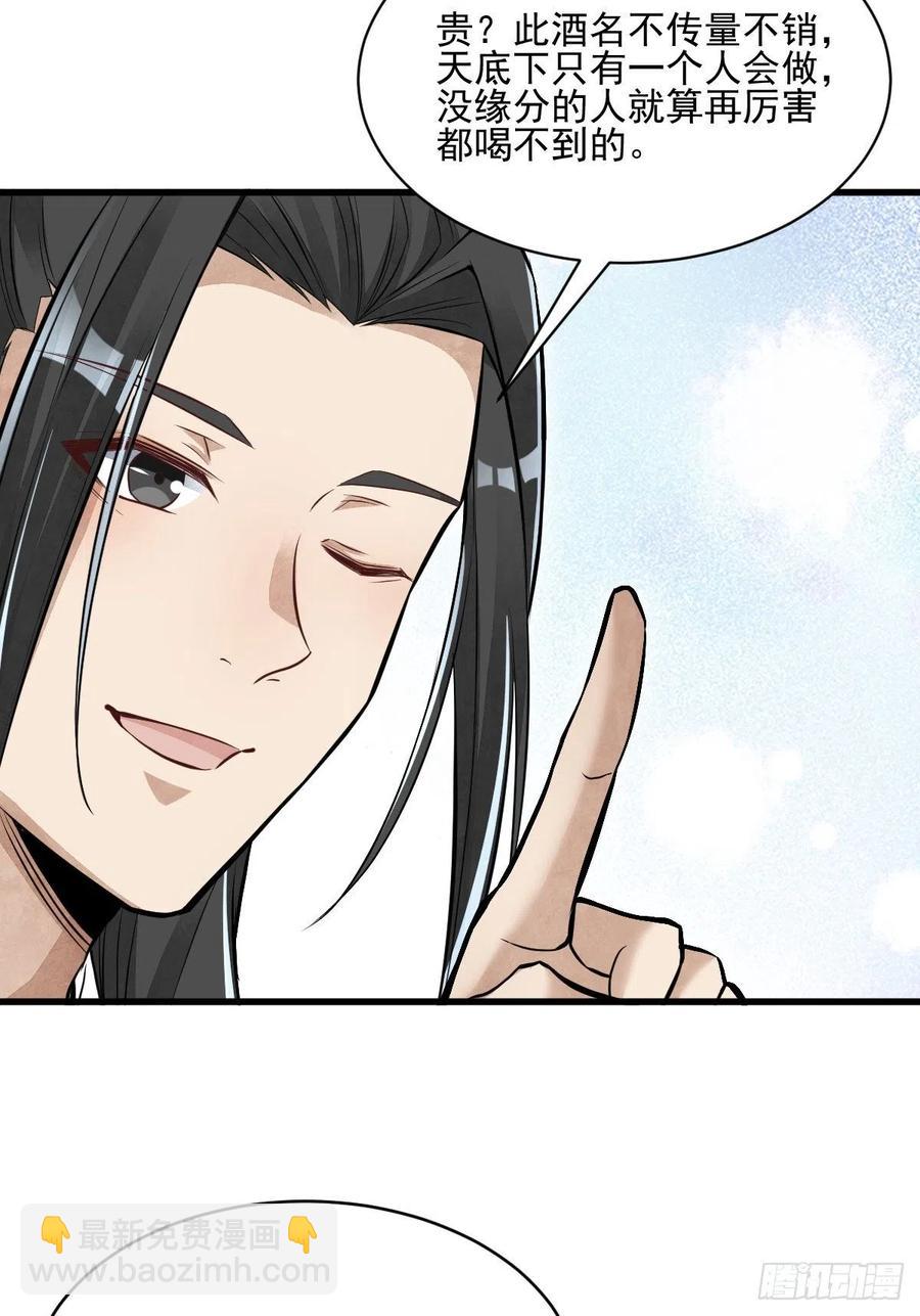 第98话-第100话