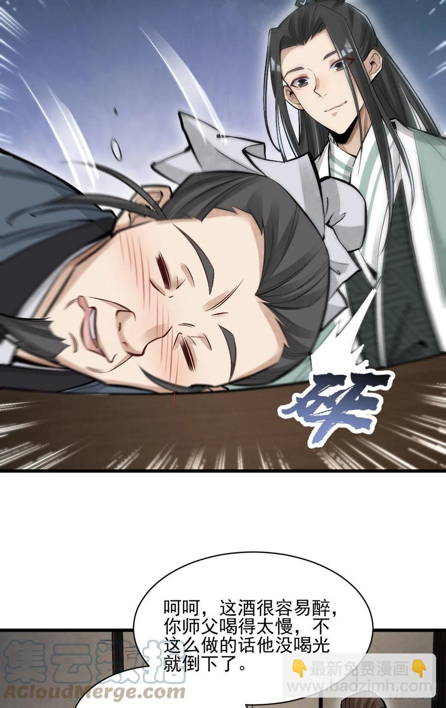 第98话-第100话