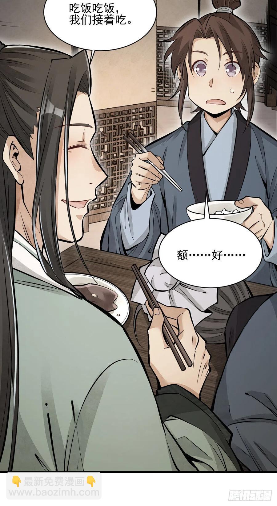 第98话-第100话