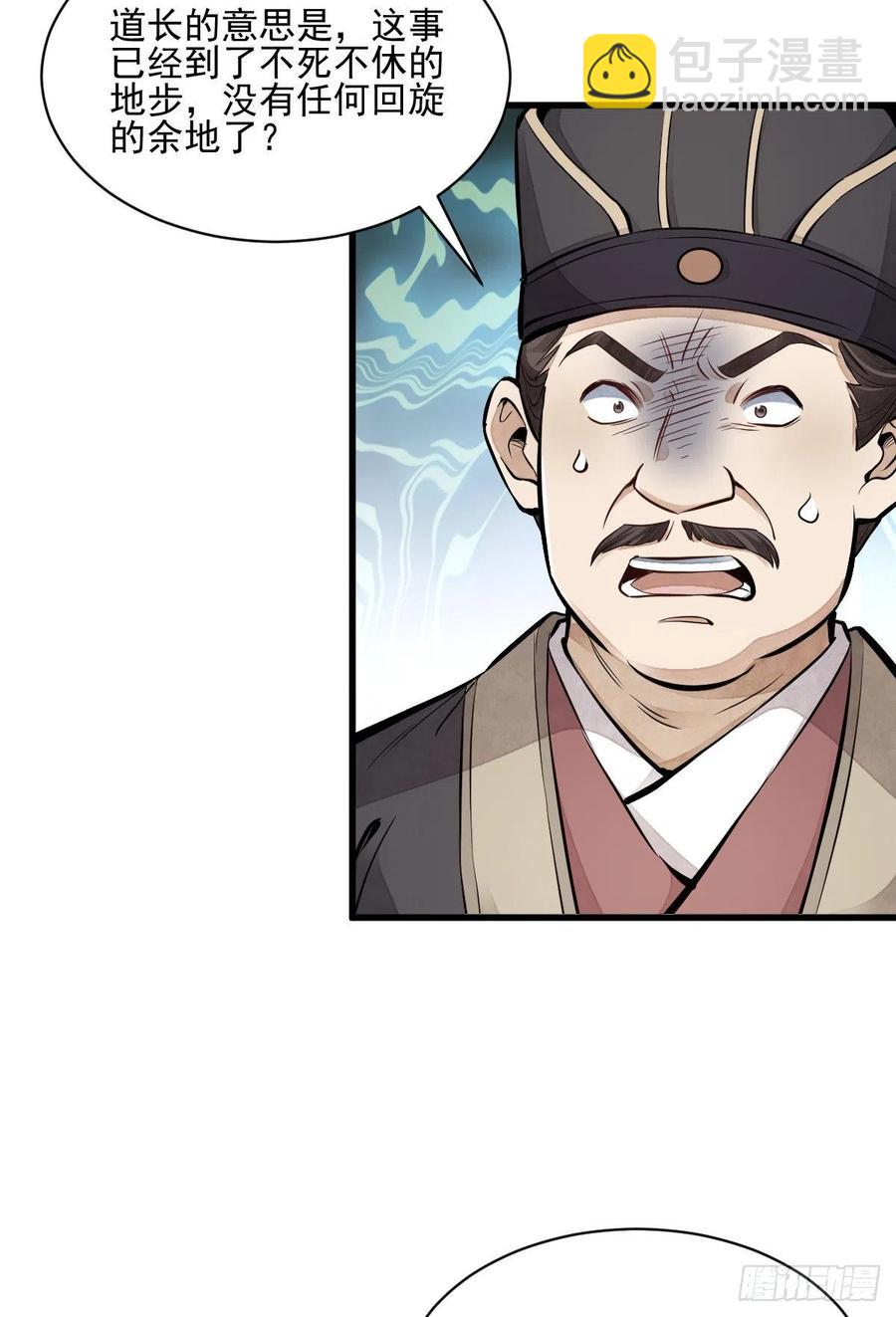 第98话-第100话