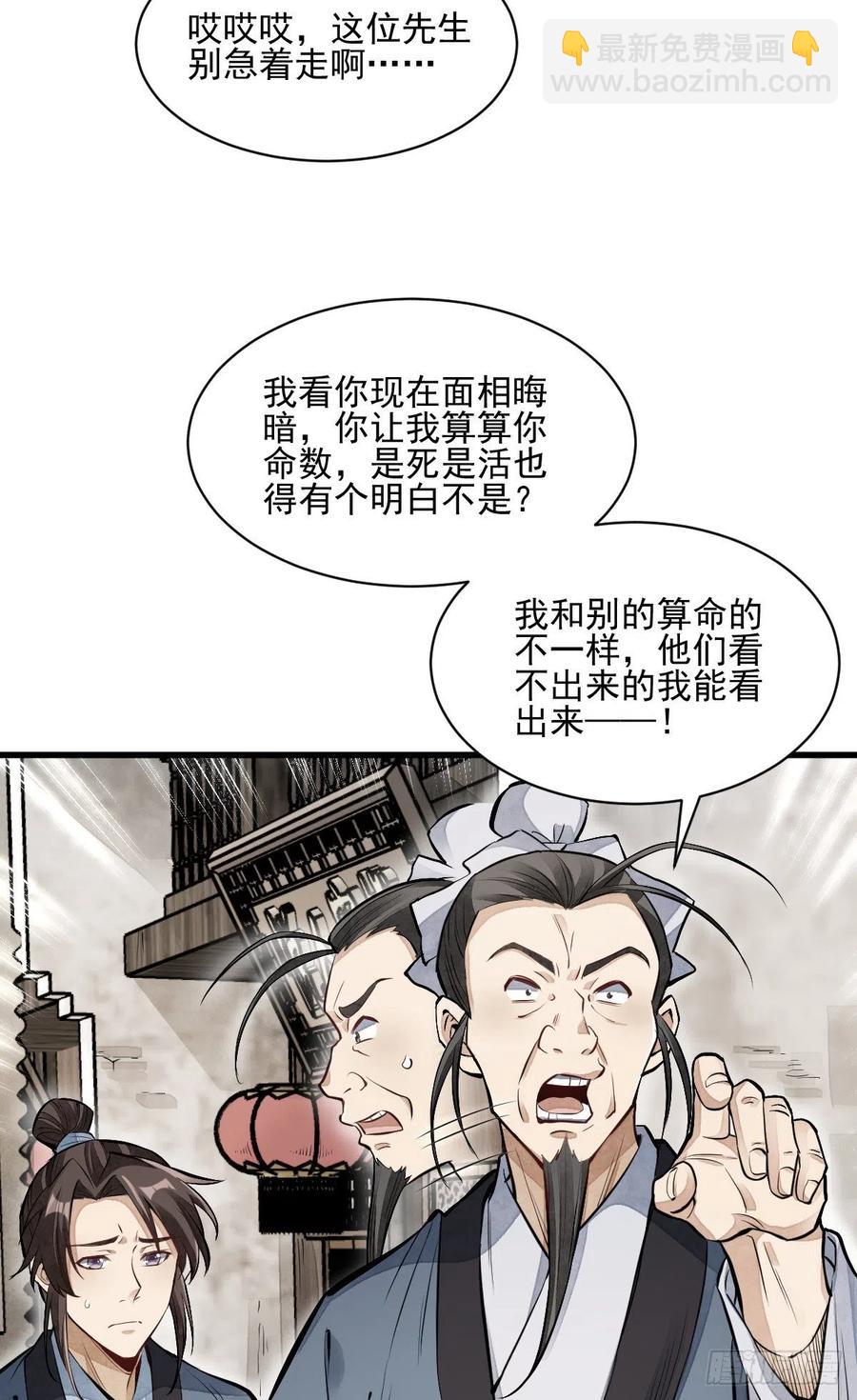 第98话-第100话