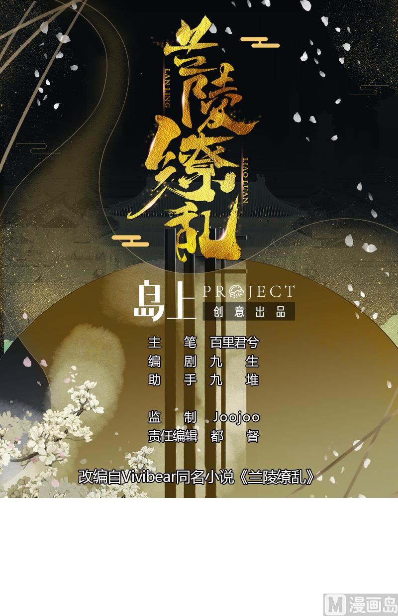 第2话 龙凤胎(1/2)-第2话
