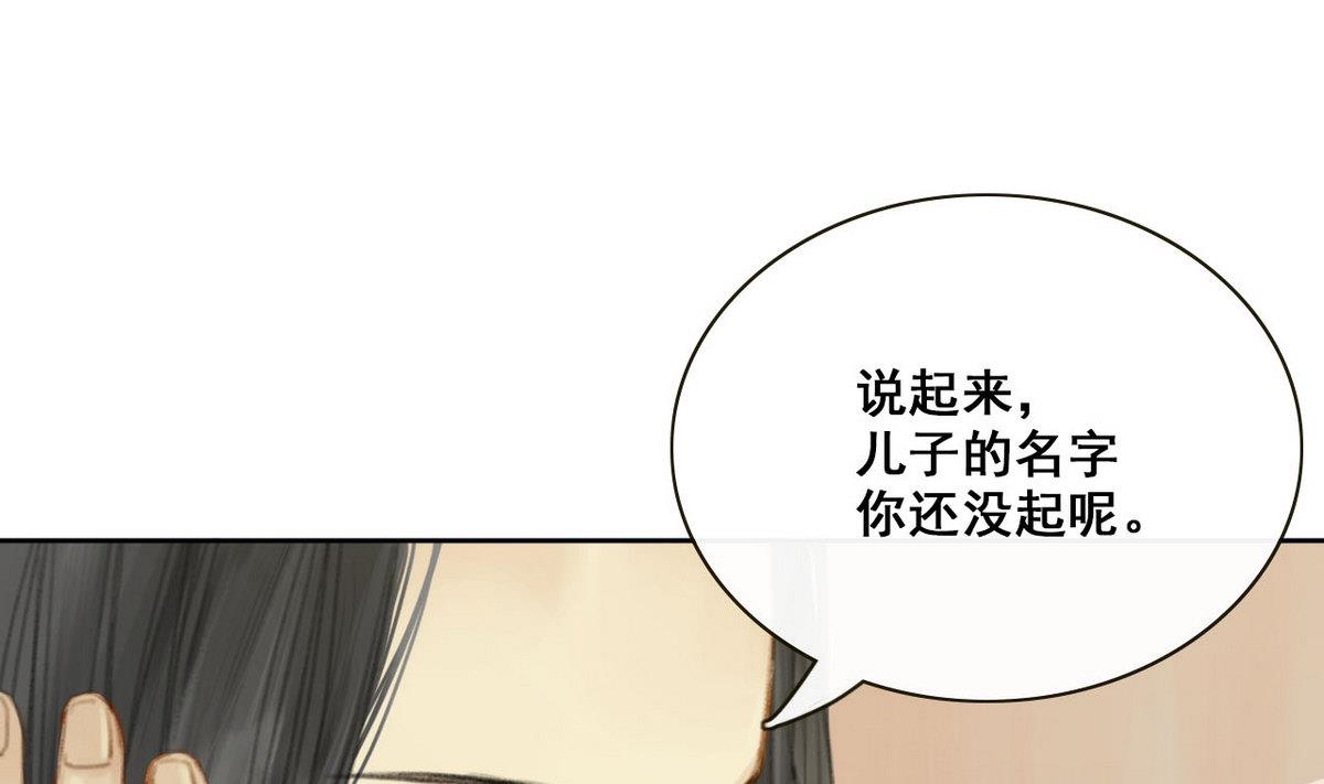 第2话 龙凤胎(1/2)-第2话