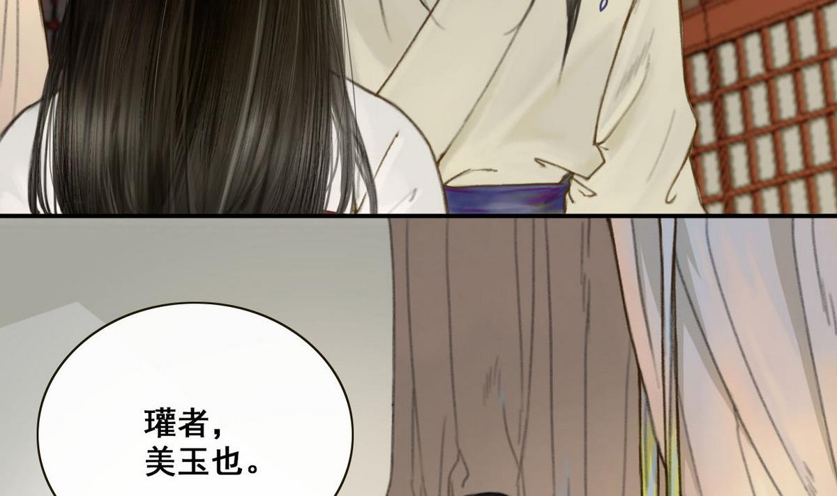 第2话 龙凤胎(1/2)-第2话