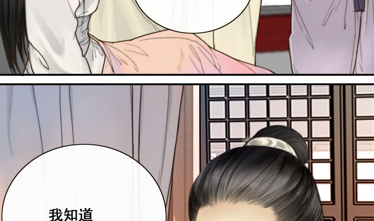 第2话 龙凤胎(1/2)-第2话