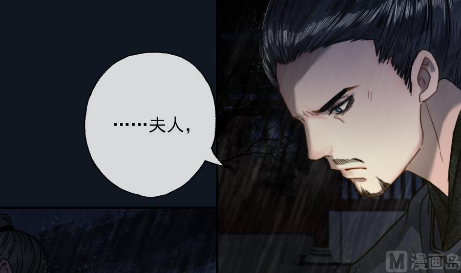 第14话 雨夜逃脱-第14话