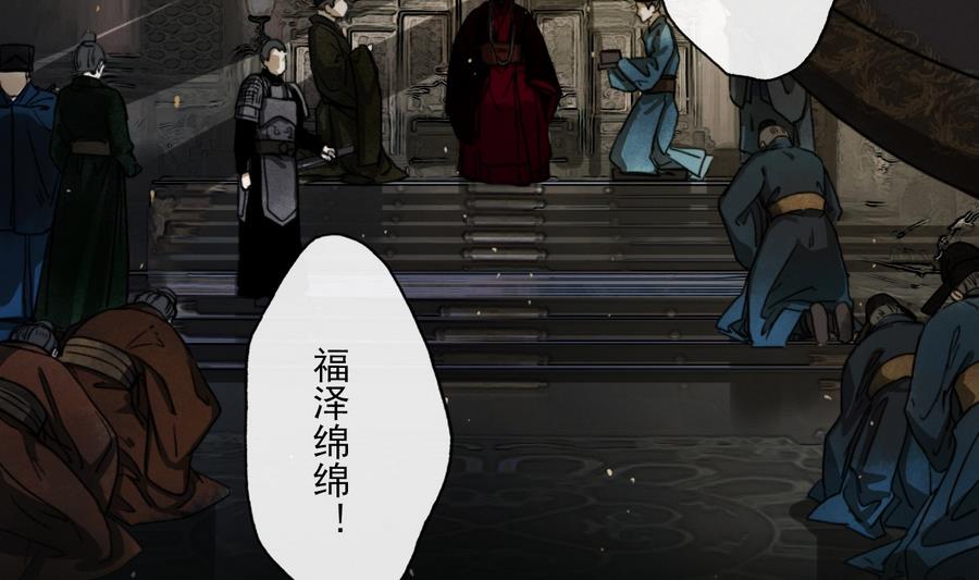 第14话 雨夜逃脱-第14话