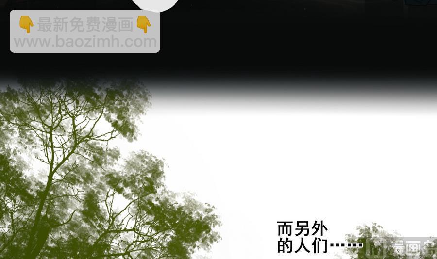 第14话 雨夜逃脱-第14话