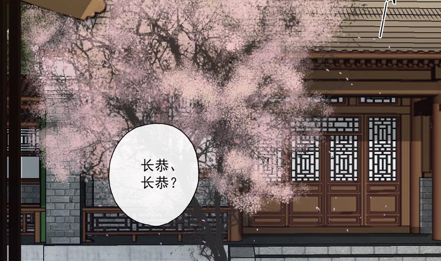 第14话 雨夜逃脱-第14话