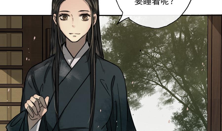 第14话 雨夜逃脱-第14话