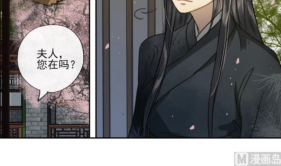 第14话 雨夜逃脱-第14话