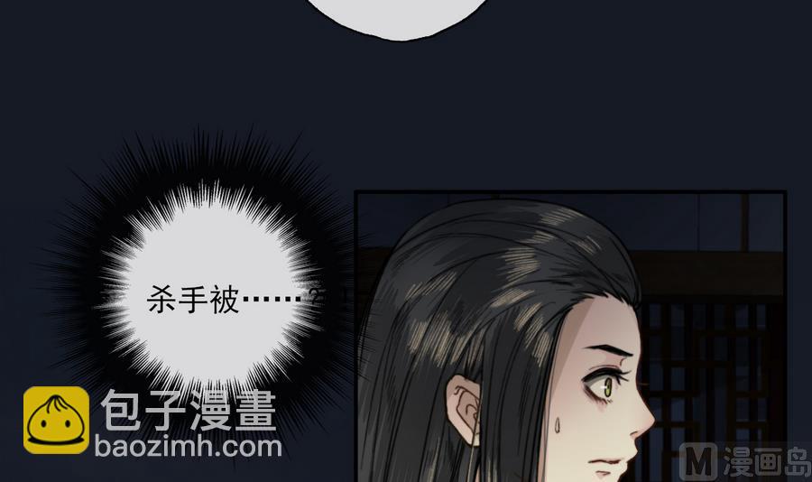 第14话 雨夜逃脱-第14话