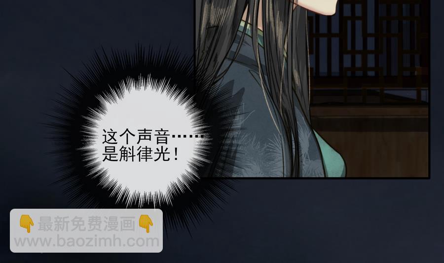 第14话 雨夜逃脱-第14话