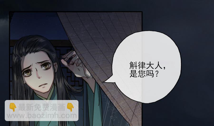 第14话 雨夜逃脱-第14话