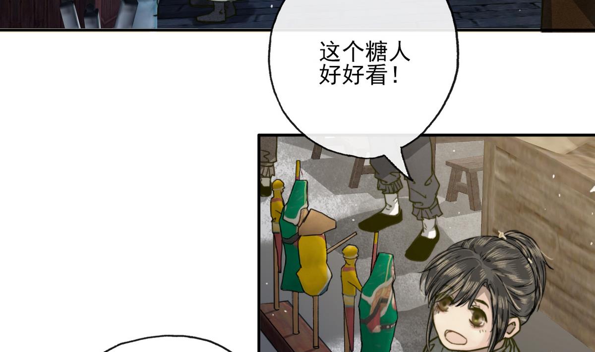 第16话 突发大火(1/2)-第16话