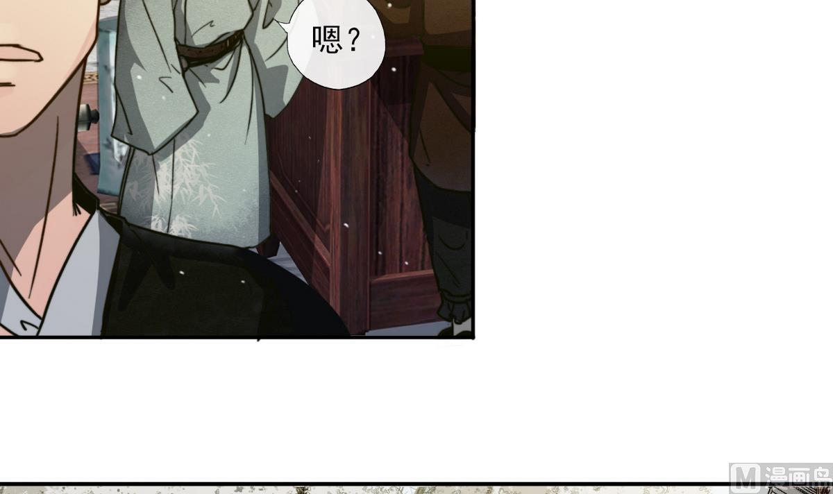 第16话 突发大火(1/2)-第16话