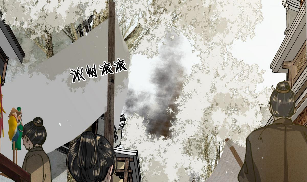 第16话 突发大火(1/2)-第16话