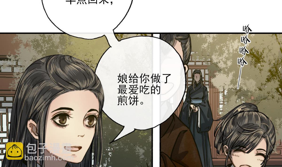 第16话 突发大火(1/2)-第16话