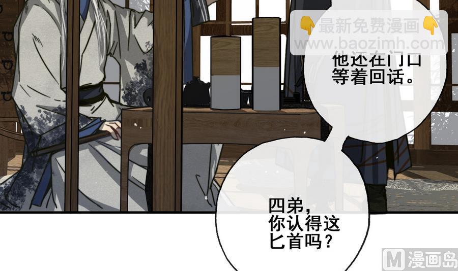 第18话 再见恒迦(1/2)-第18话