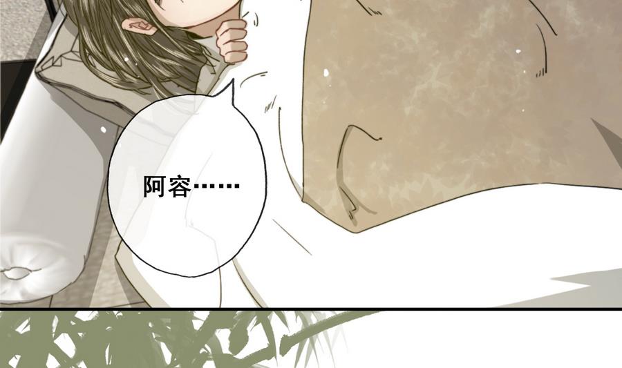 第26话 和静仪的冲突-第26话