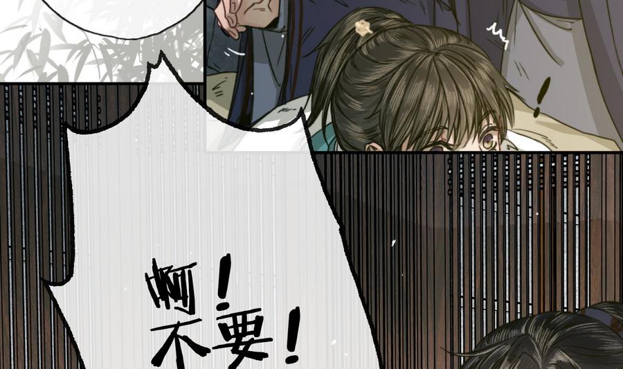 第28话 将来都是要还的-第28话