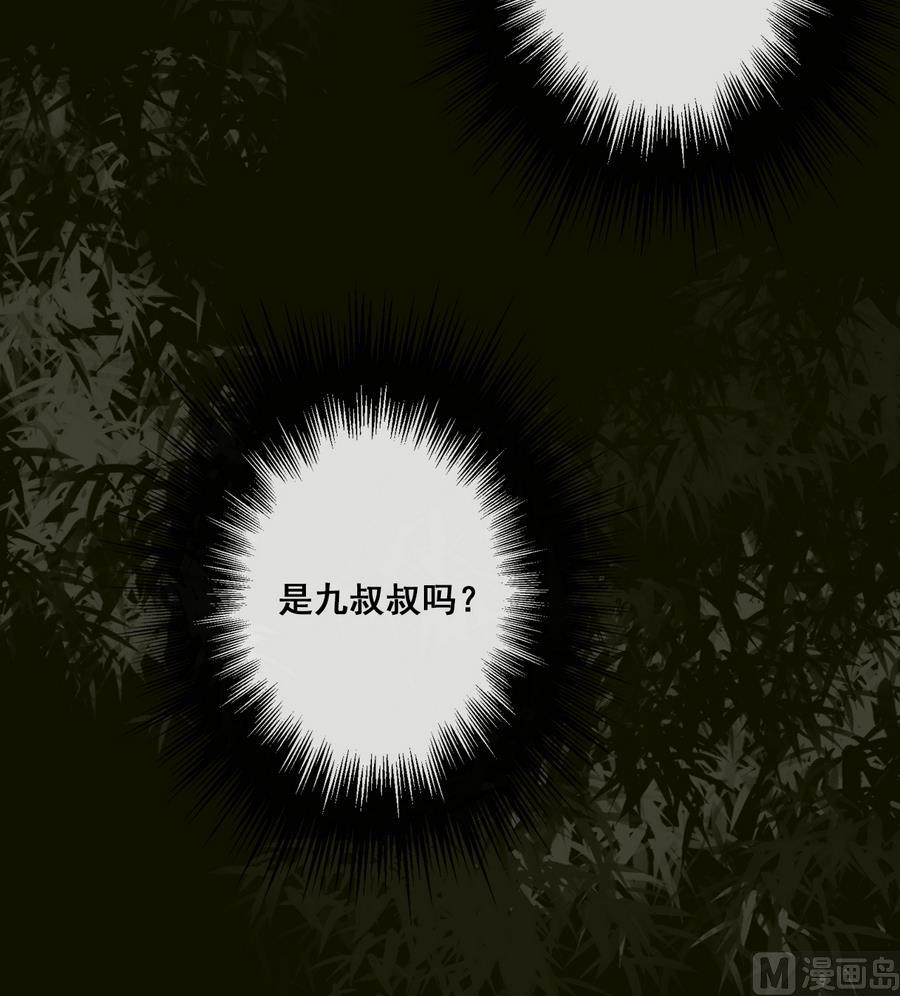 第28话 将来都是要还的-第28话