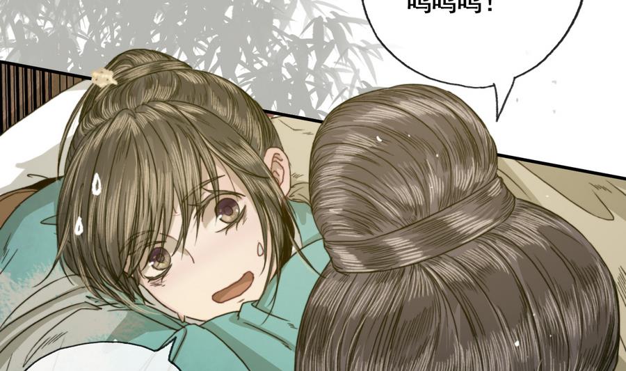 第28话 将来都是要还的-第28话