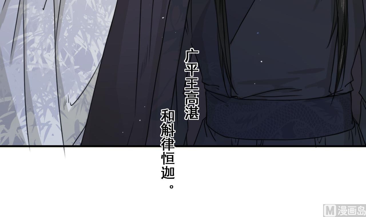 第30话 奇怪的感觉(1/2)-第30话