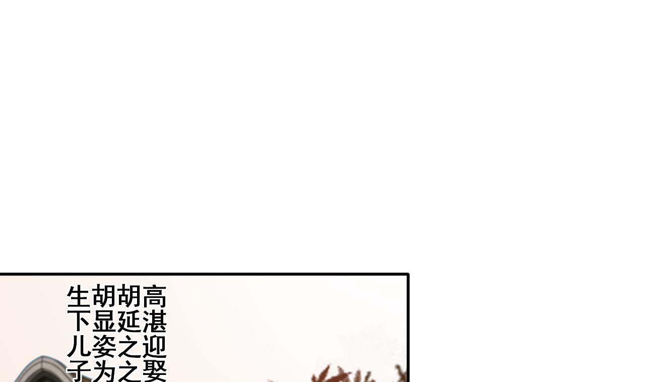 第30话 奇怪的感觉(1/2)-第30话