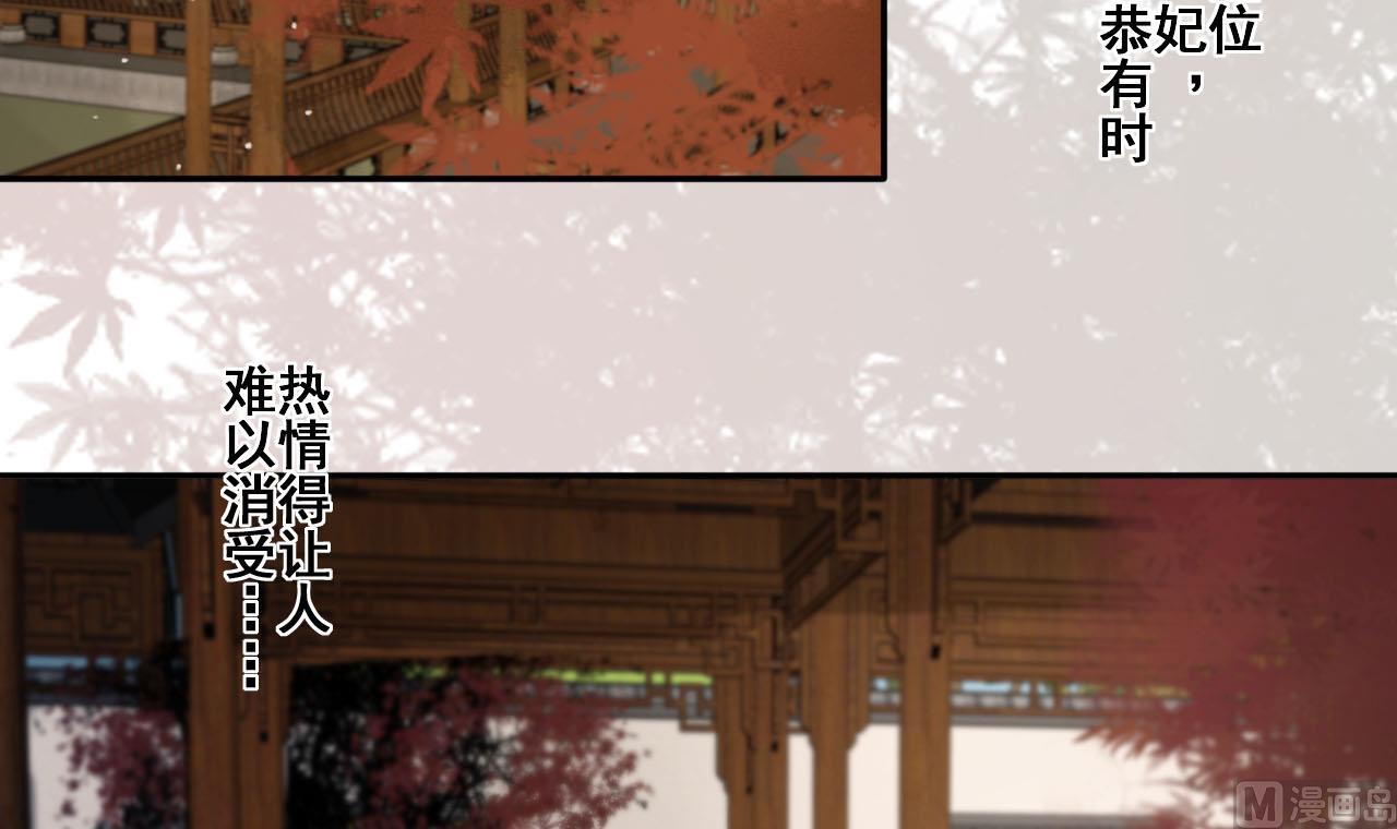 第30话 奇怪的感觉(1/2)-第30话