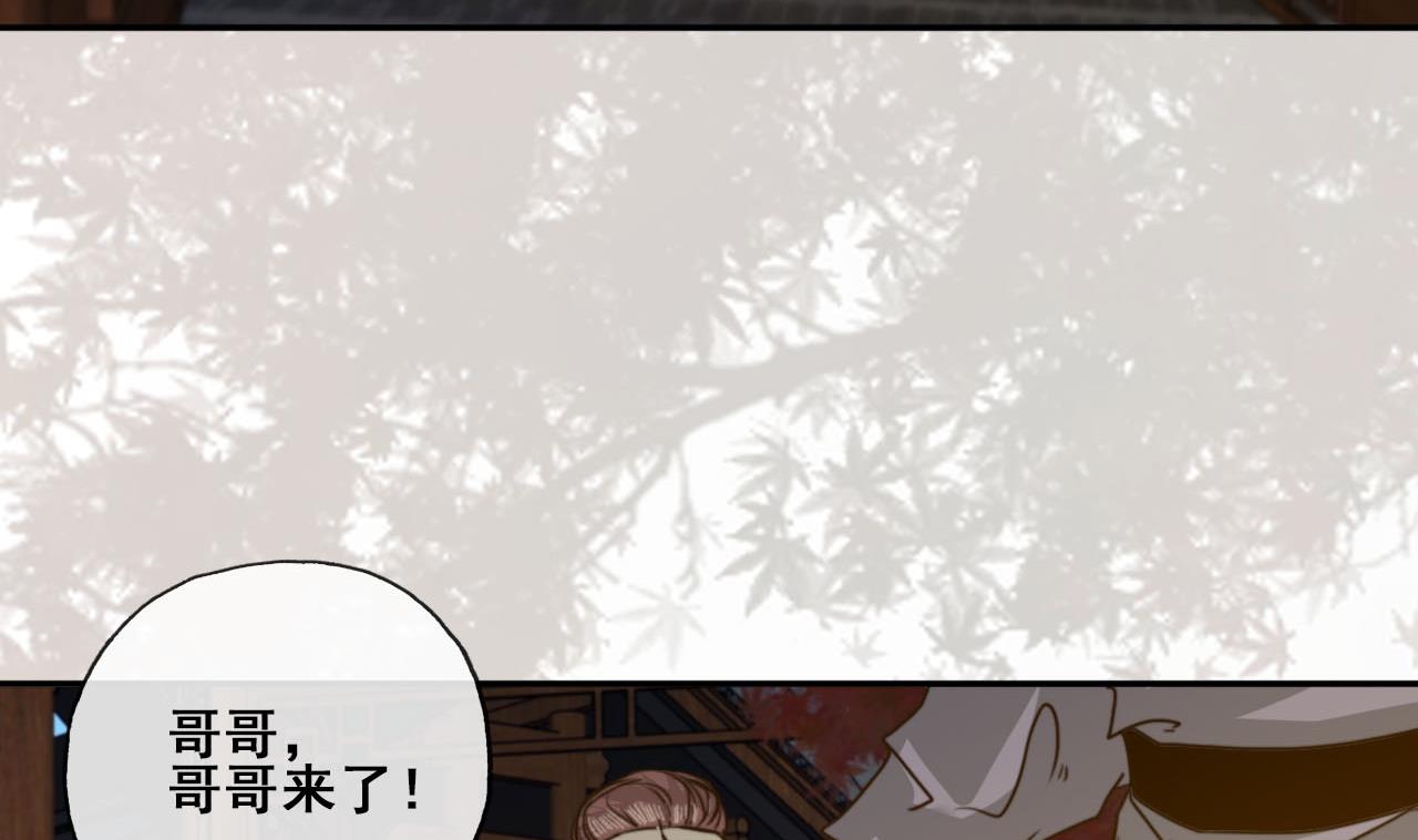 第30话 奇怪的感觉(1/2)-第30话