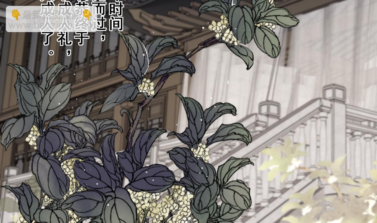 第30话 奇怪的感觉(1/2)-第30话