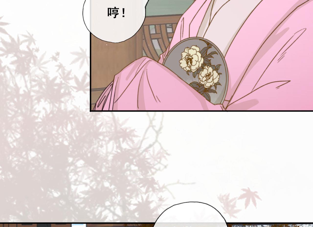 第30话 奇怪的感觉(1/2)-第30话