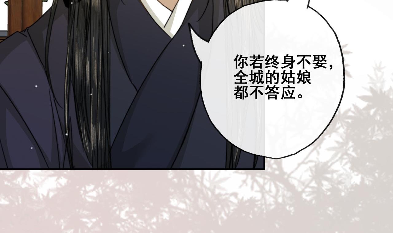 第30话 奇怪的感觉(1/2)-第30话