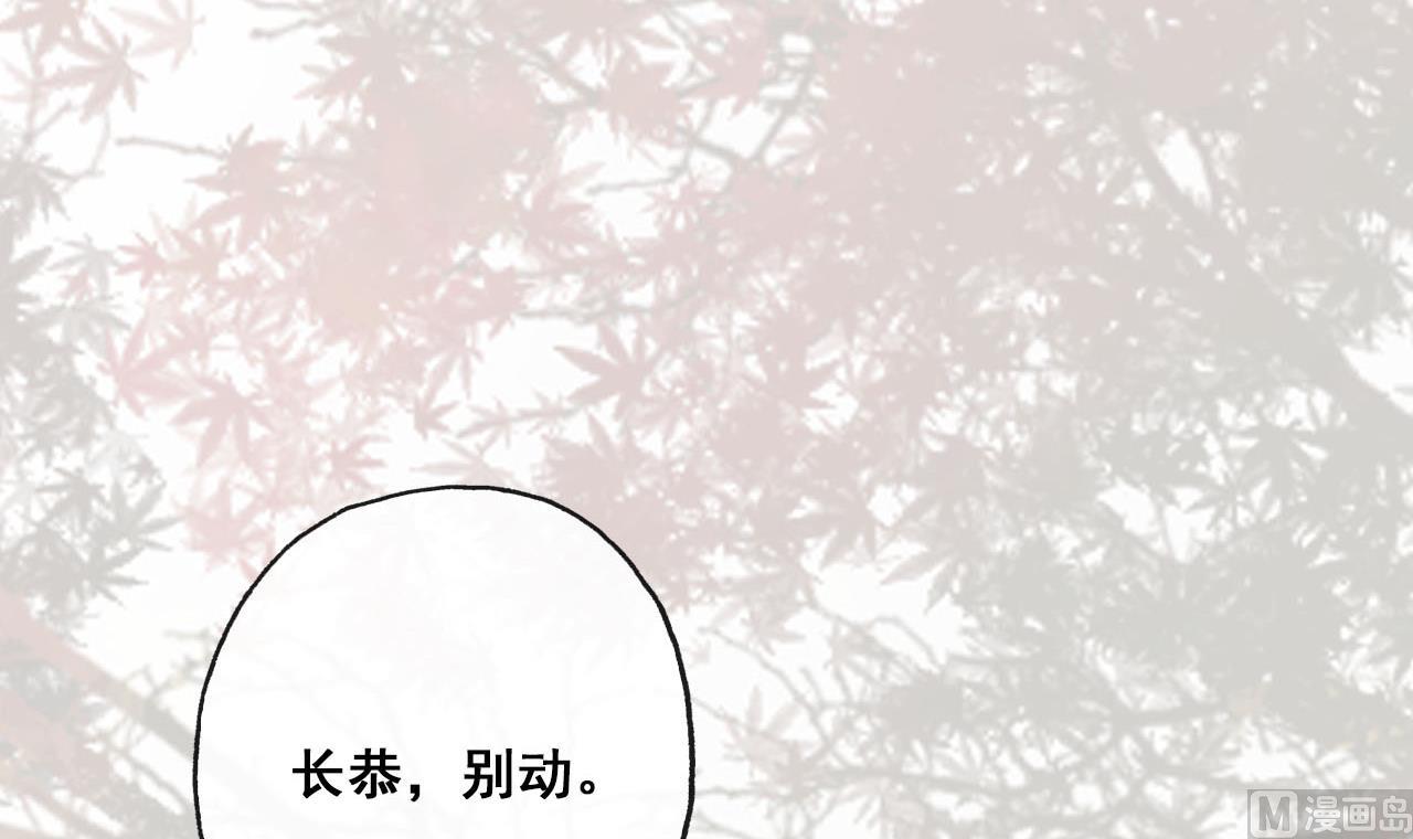 第30话 奇怪的感觉(1/2)-第30话