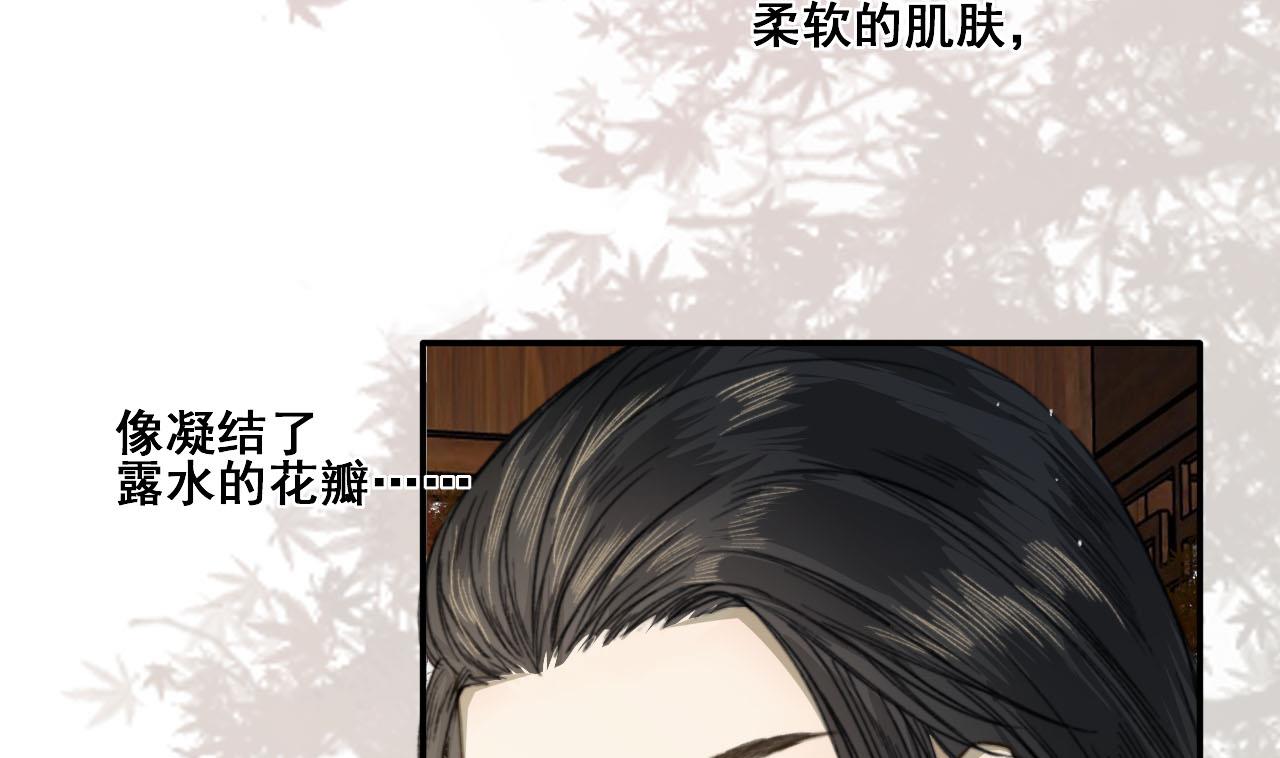 第30话 奇怪的感觉(1/2)-第30话
