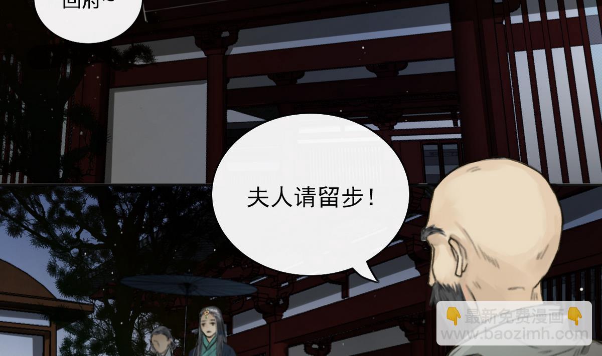 第4话 血光之灾-第4话