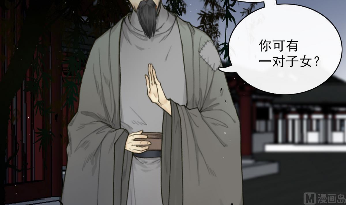 第4话 血光之灾-第4话