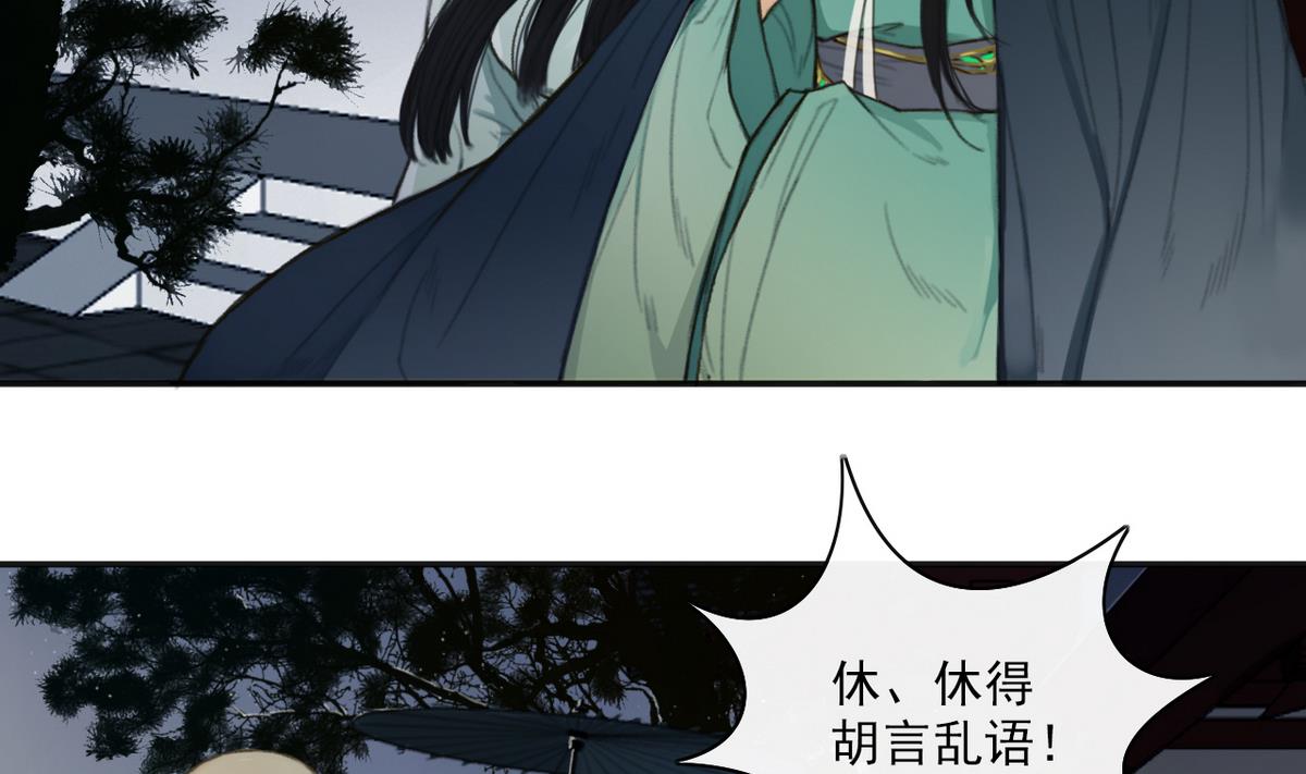 第4话 血光之灾-第4话