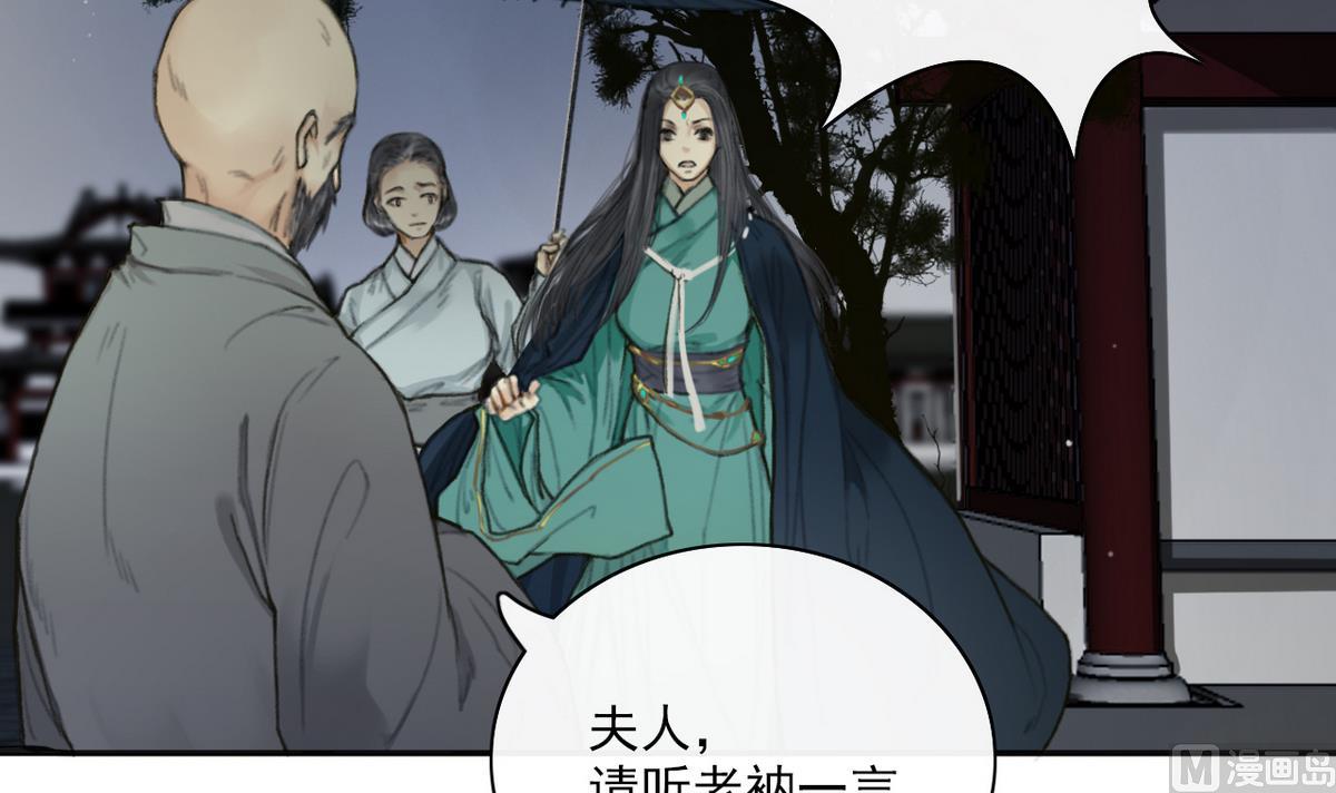 第4话 血光之灾-第4话