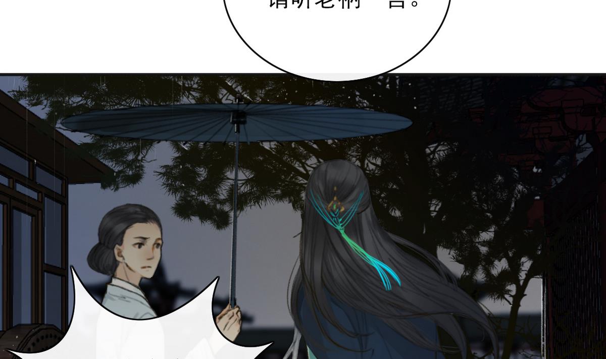 第4话 血光之灾-第4话
