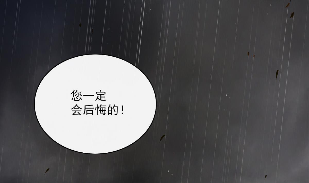 第4话 血光之灾-第4话