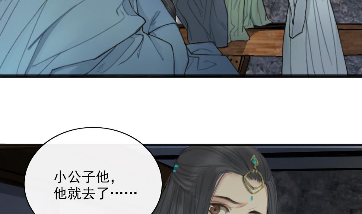 第4话 血光之灾-第4话