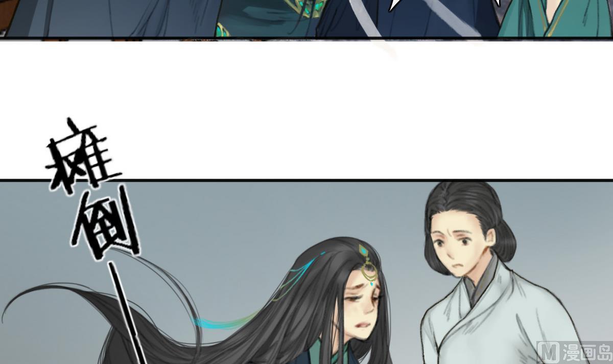 第4话 血光之灾-第4话