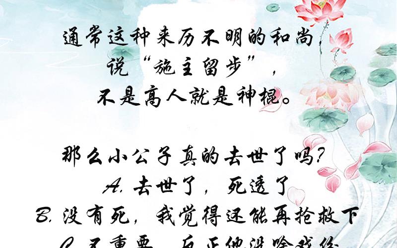 第4话 血光之灾-第4话