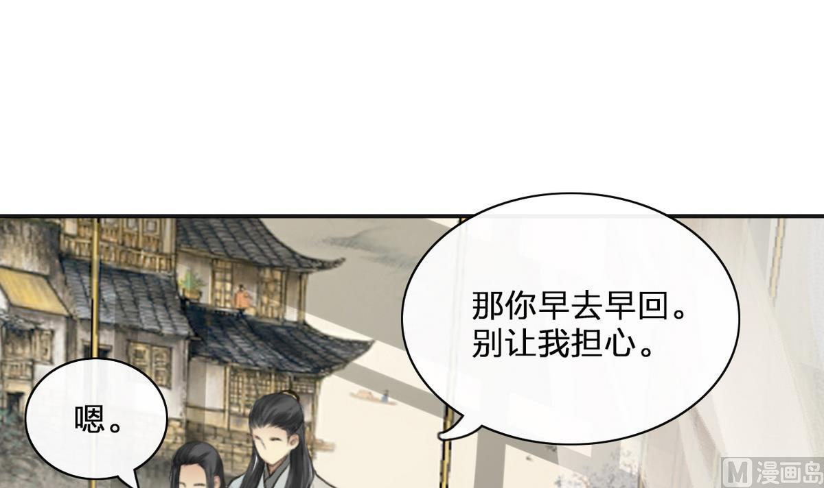 第4话 血光之灾-第4话