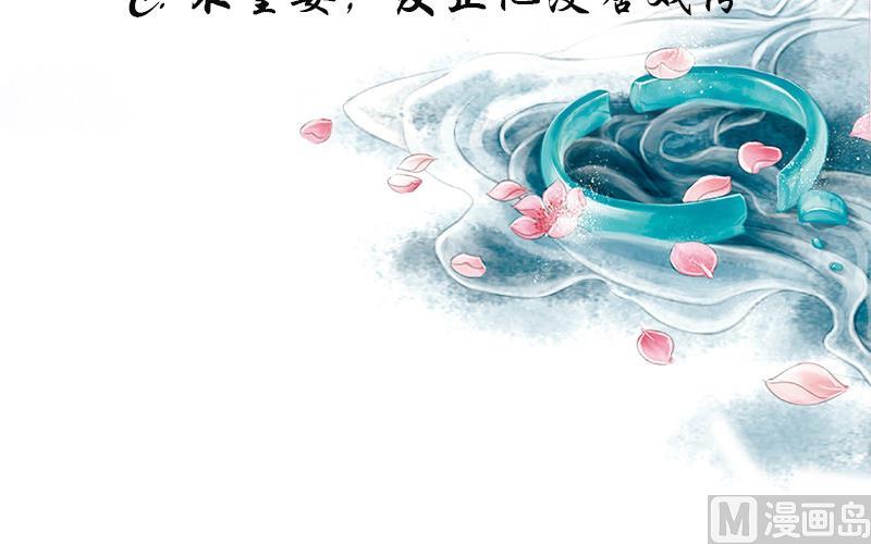 第4话 血光之灾-第4话