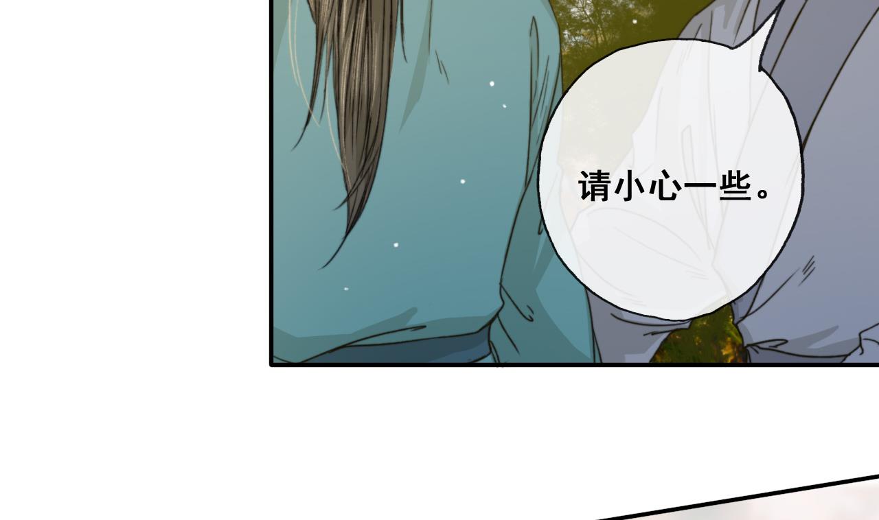 第32话 遇袭，又见故人-第32话